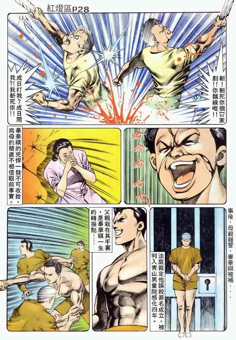 第030卷