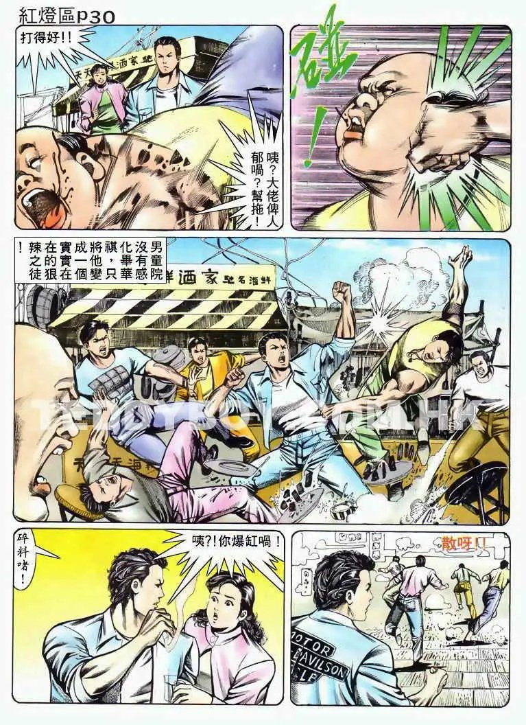 第030卷
