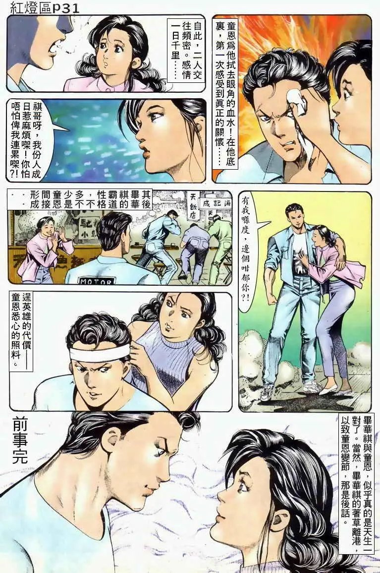 第030卷