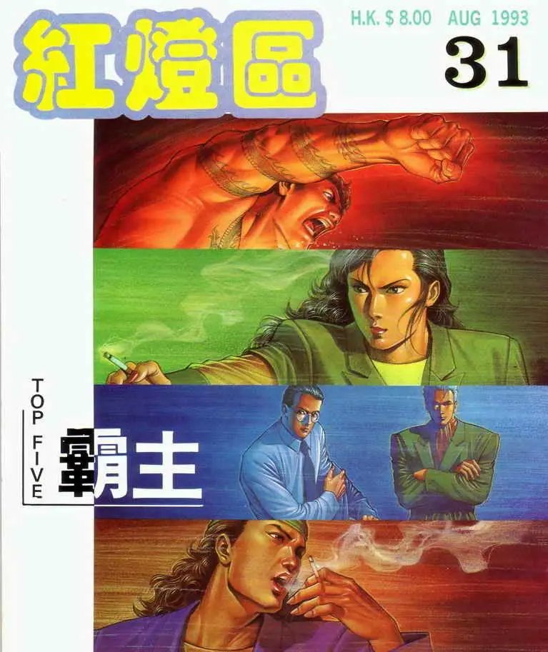 第031卷