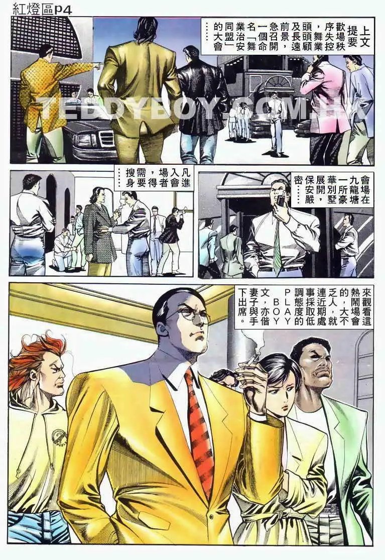 第031卷