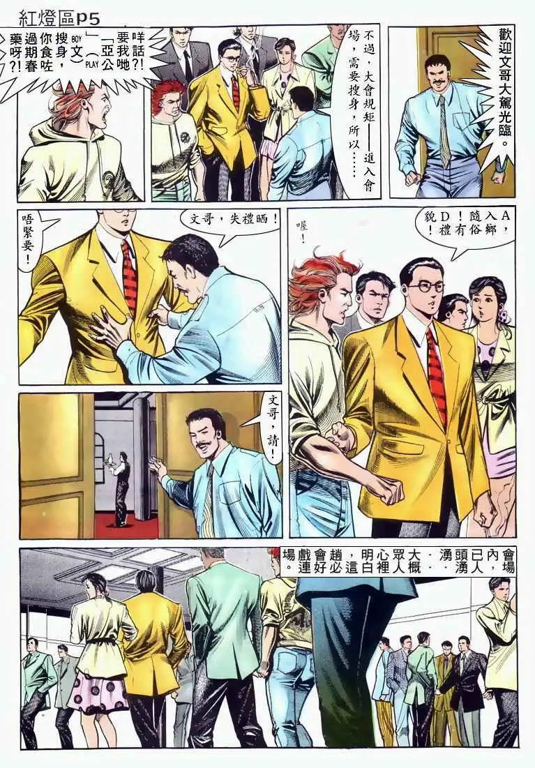 第031卷