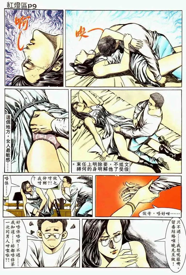 第031卷