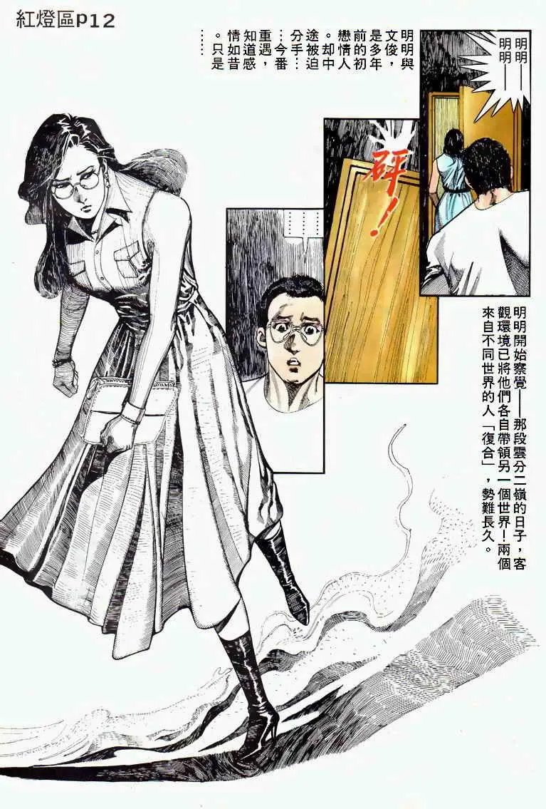 第031卷