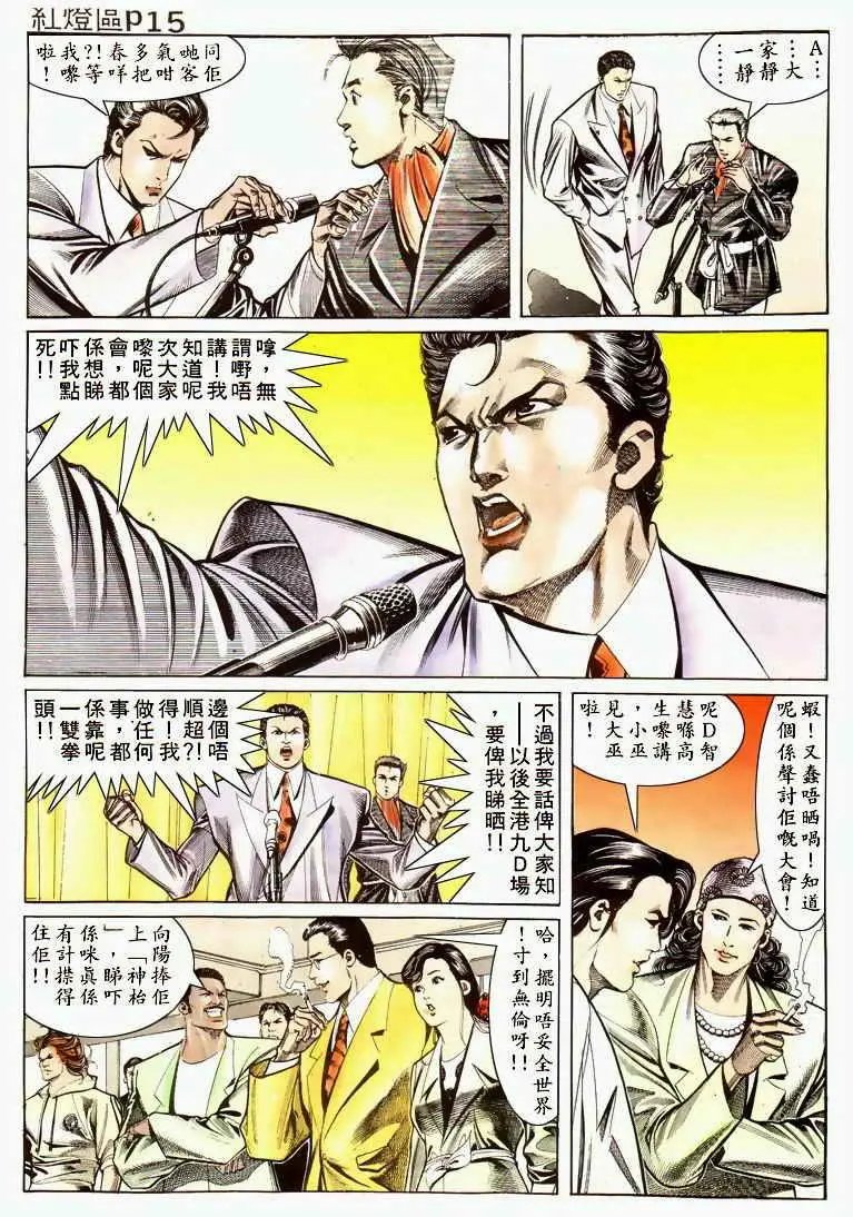 第031卷