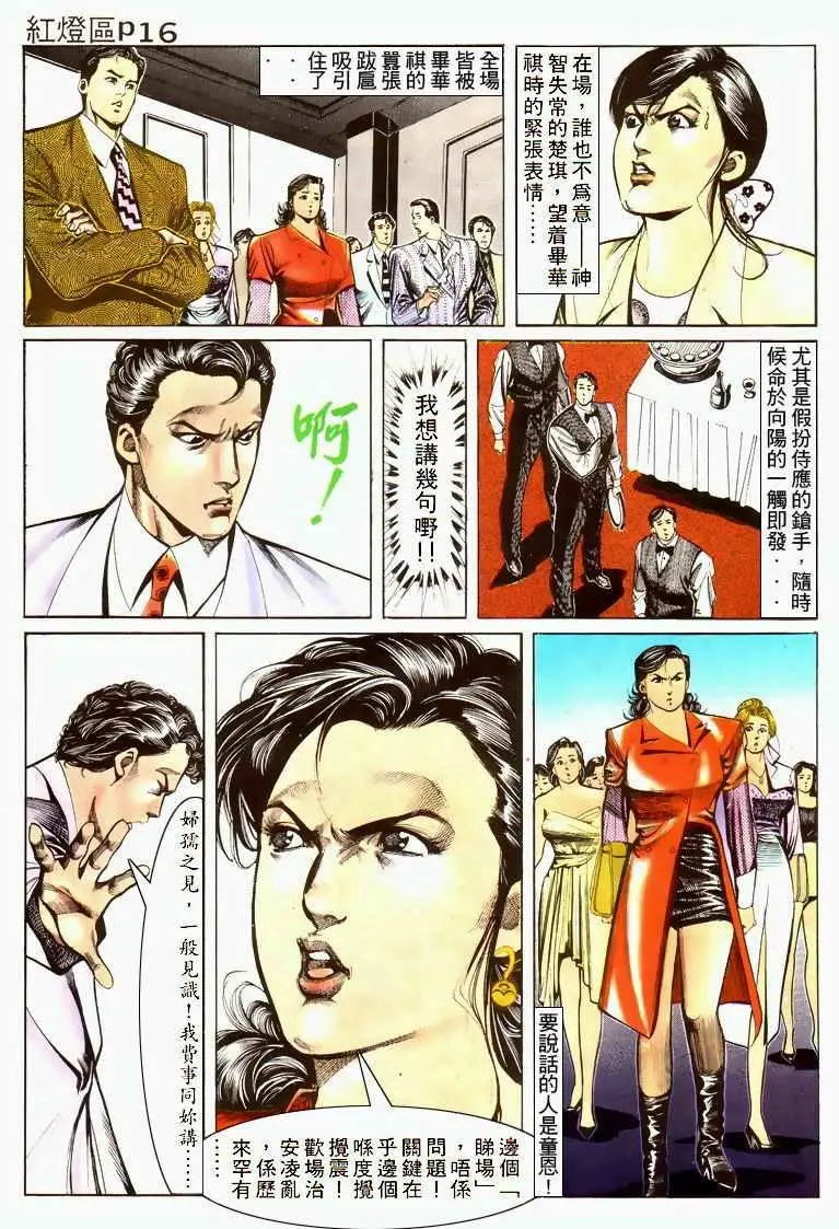 第031卷
