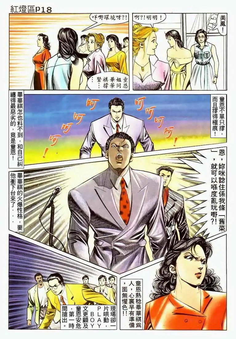 第031卷