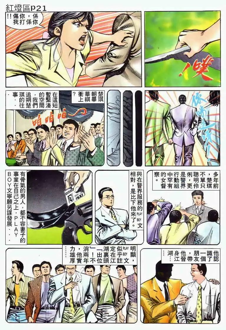 第031卷