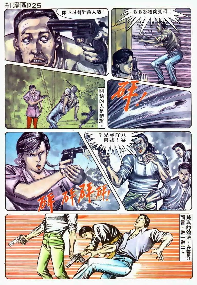 第031卷