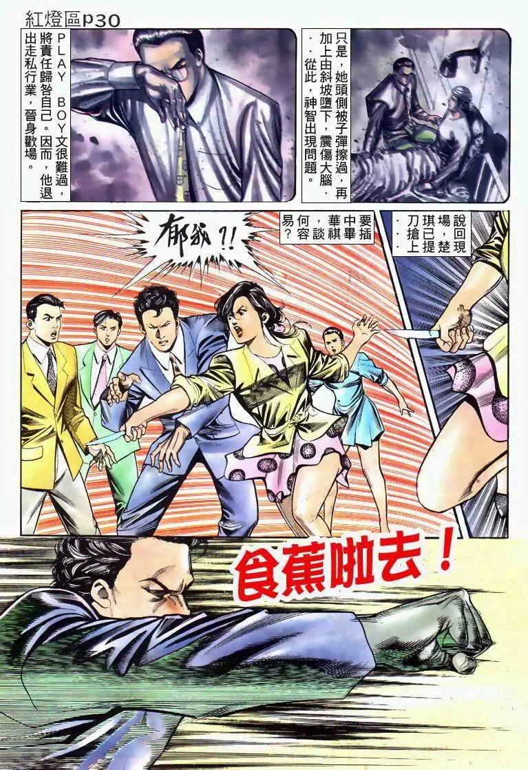 第031卷