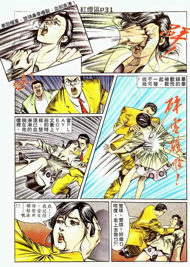 第031卷