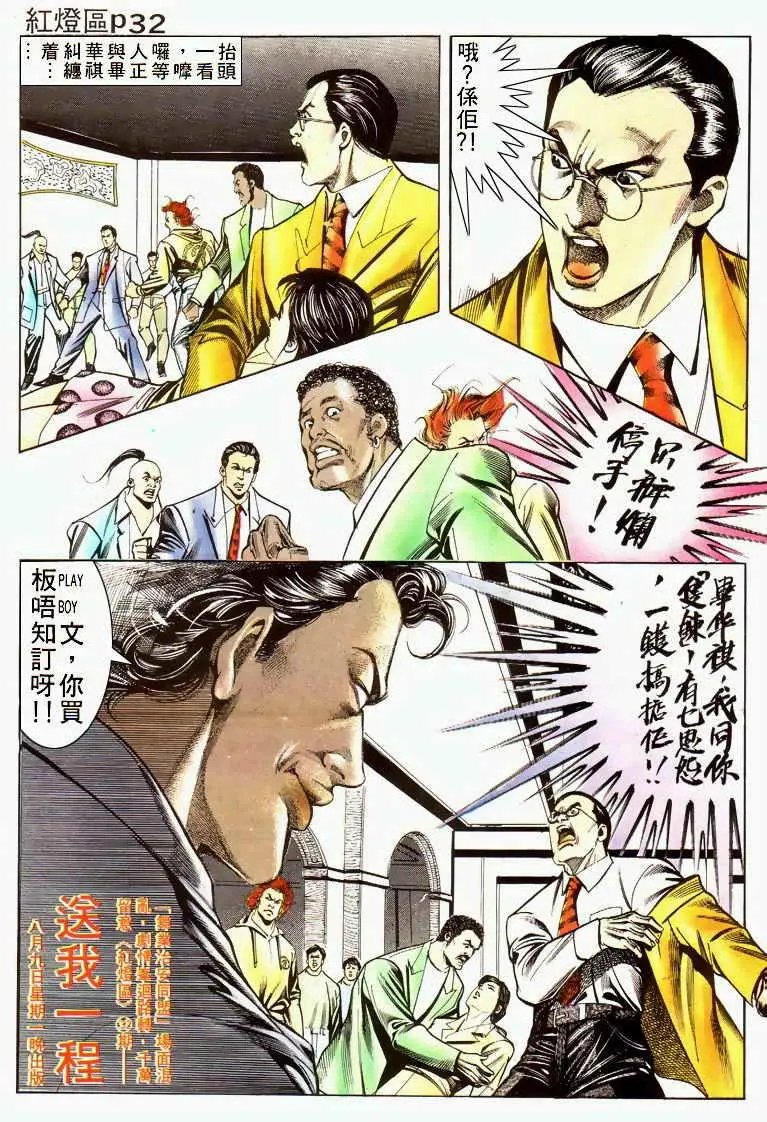 第031卷
