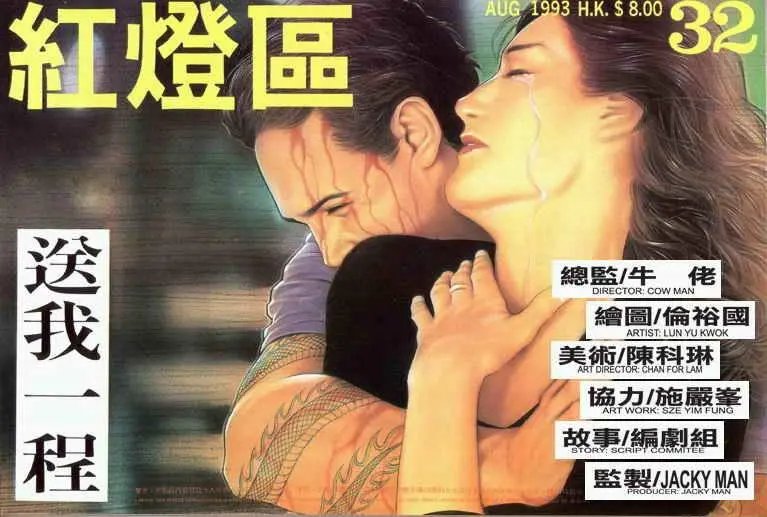 第032卷