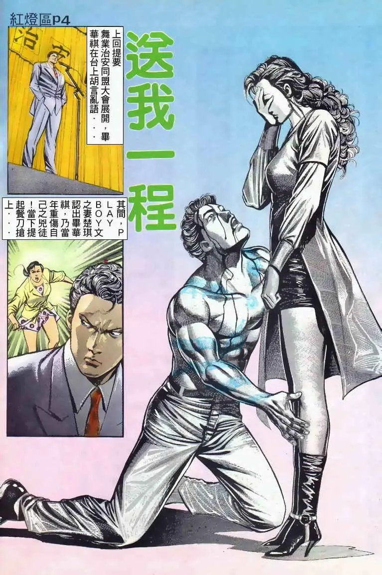 第032卷