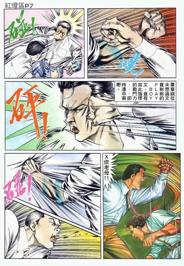 第032卷