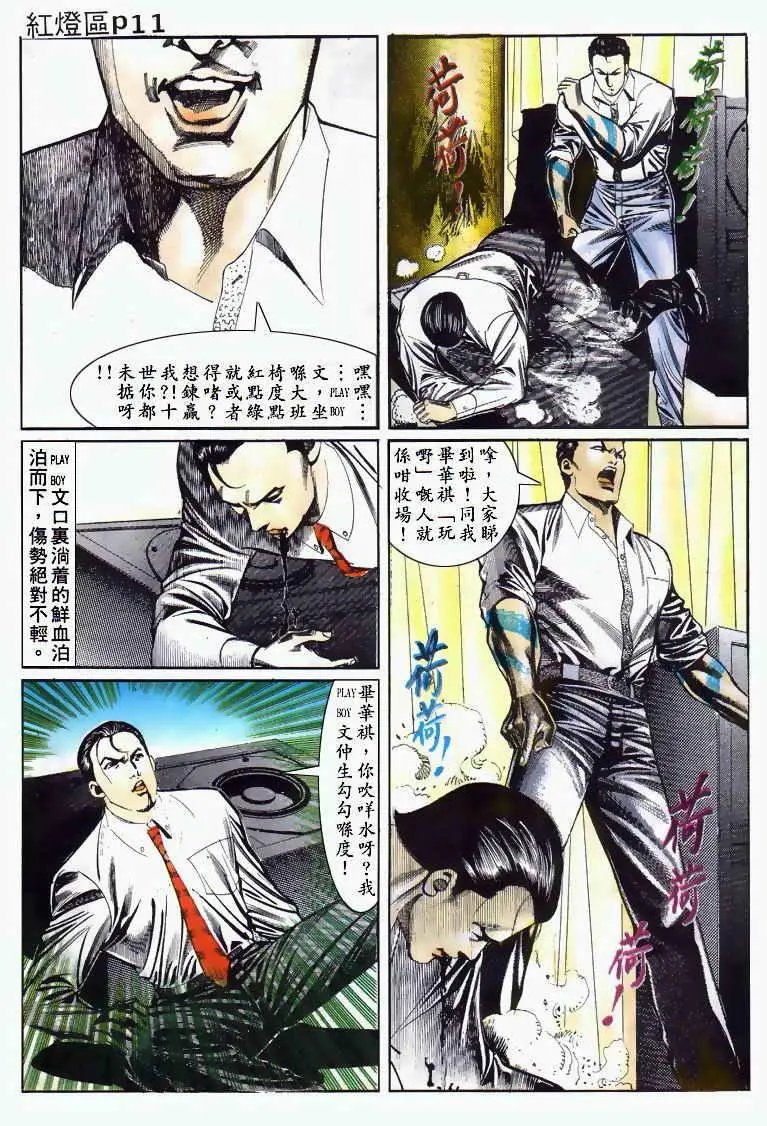 第032卷
