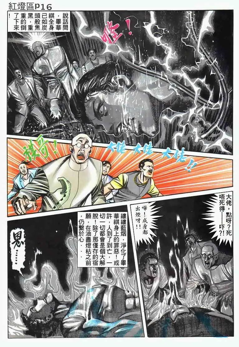 第032卷