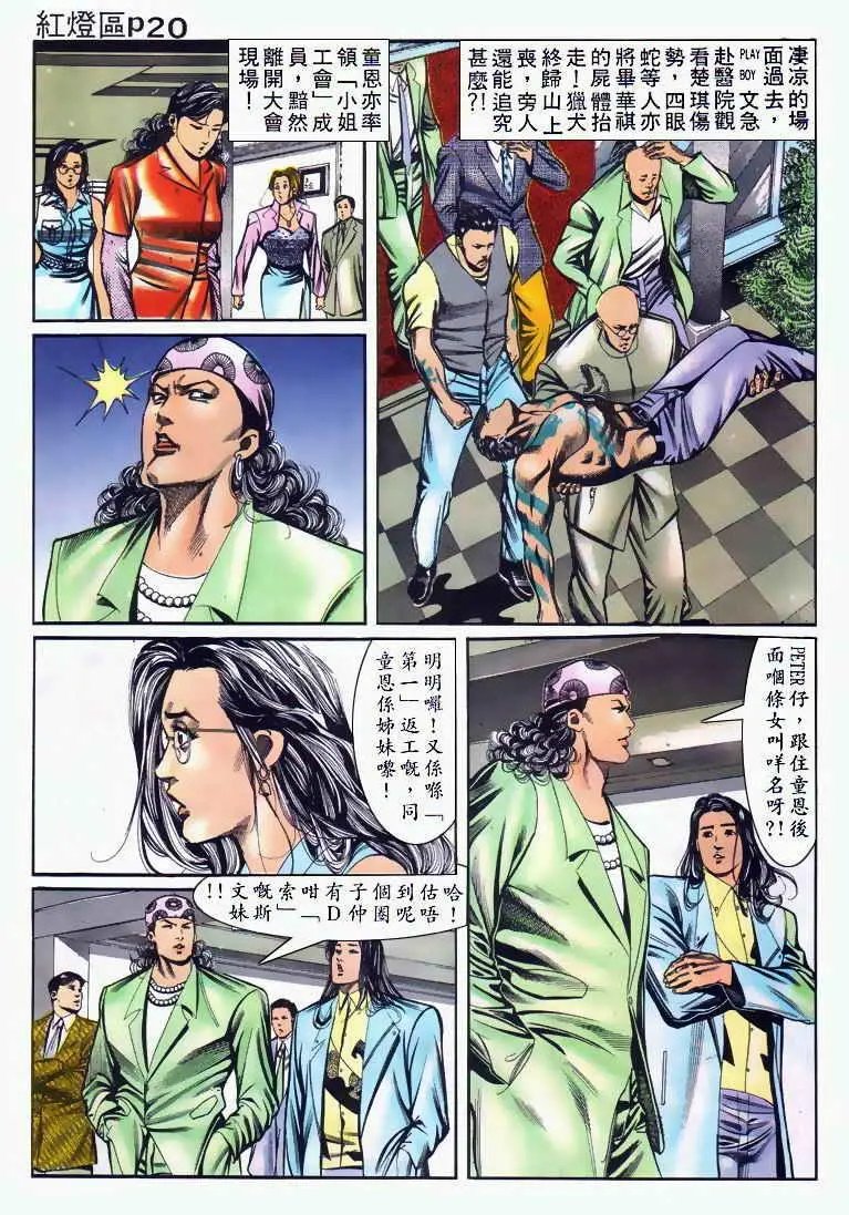 第032卷