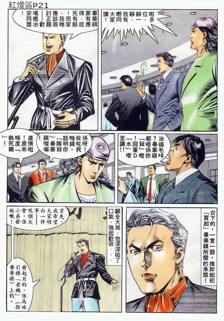第032卷