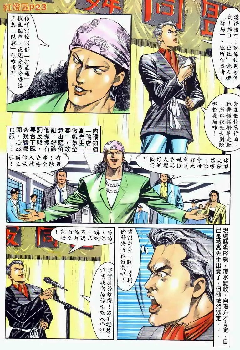 第032卷