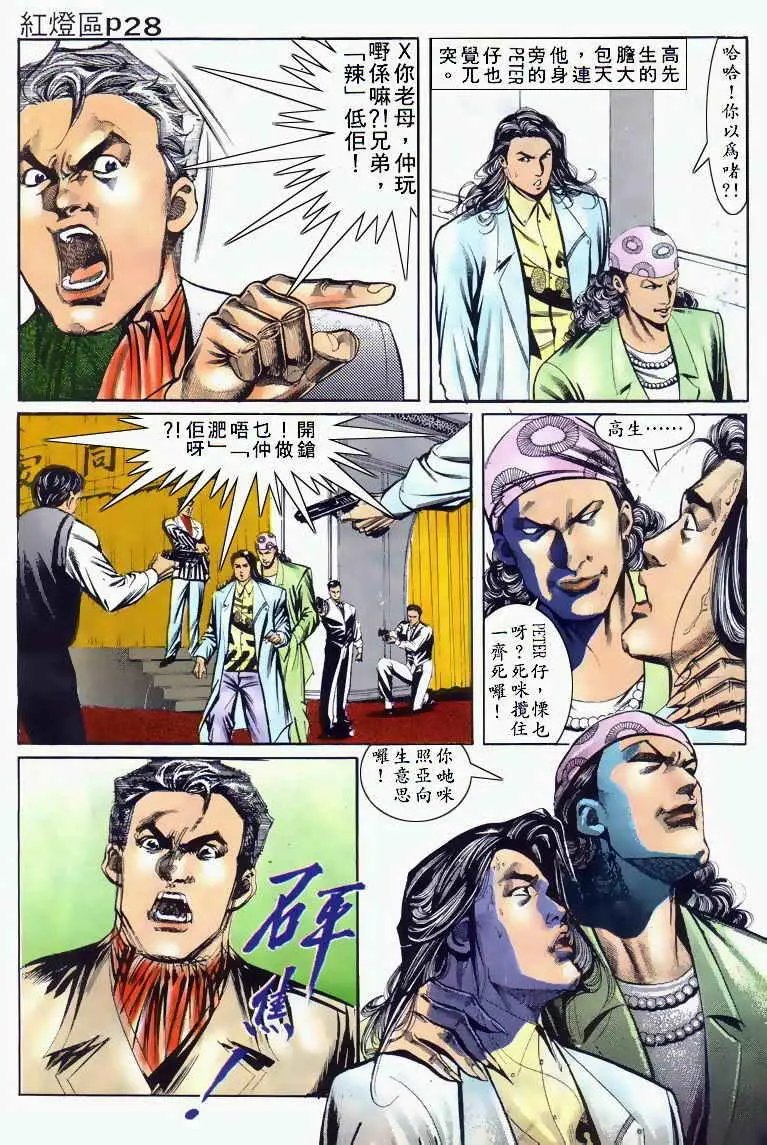 第032卷