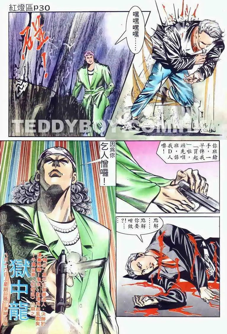 第032卷
