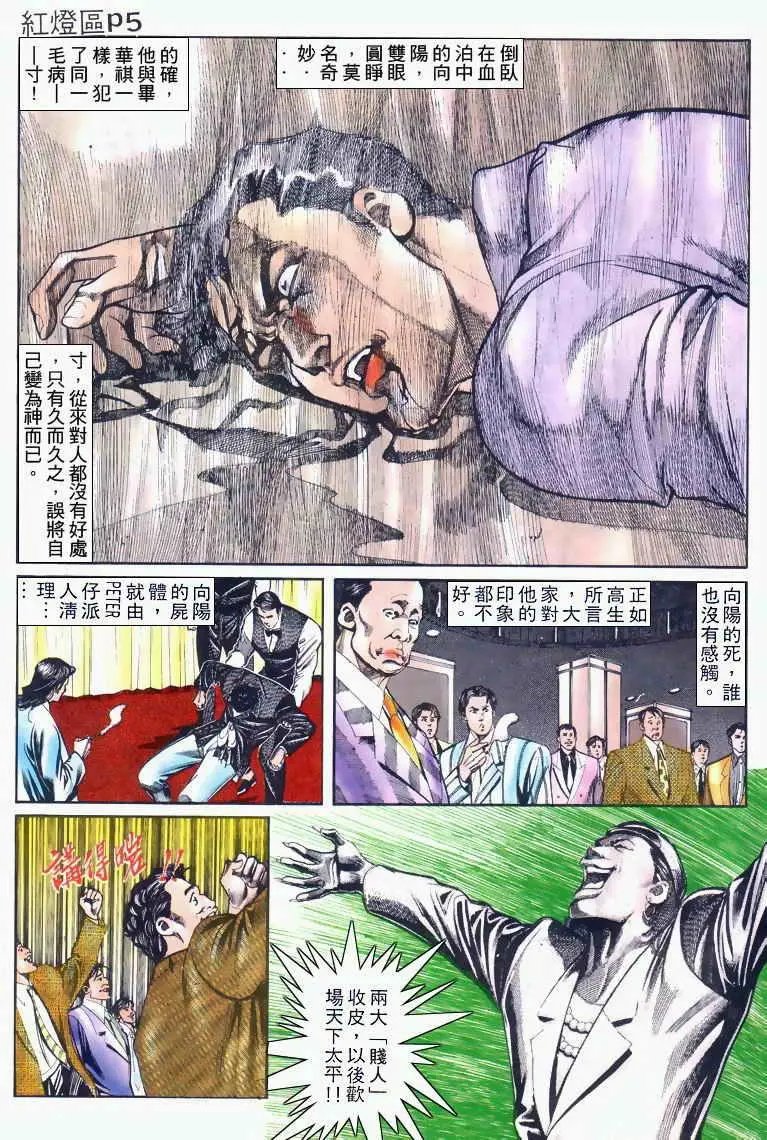 第033卷
