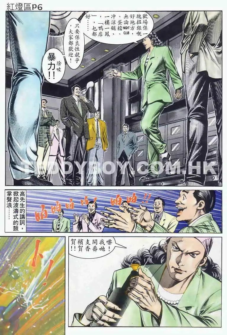 第033卷