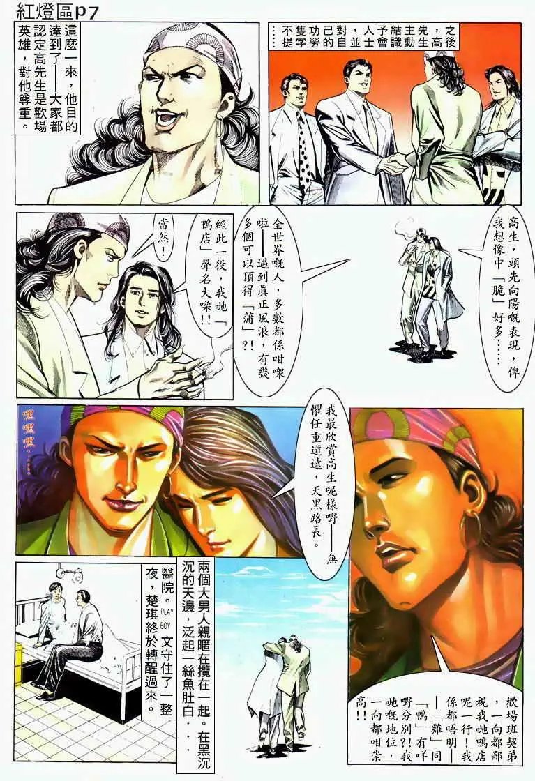 第033卷