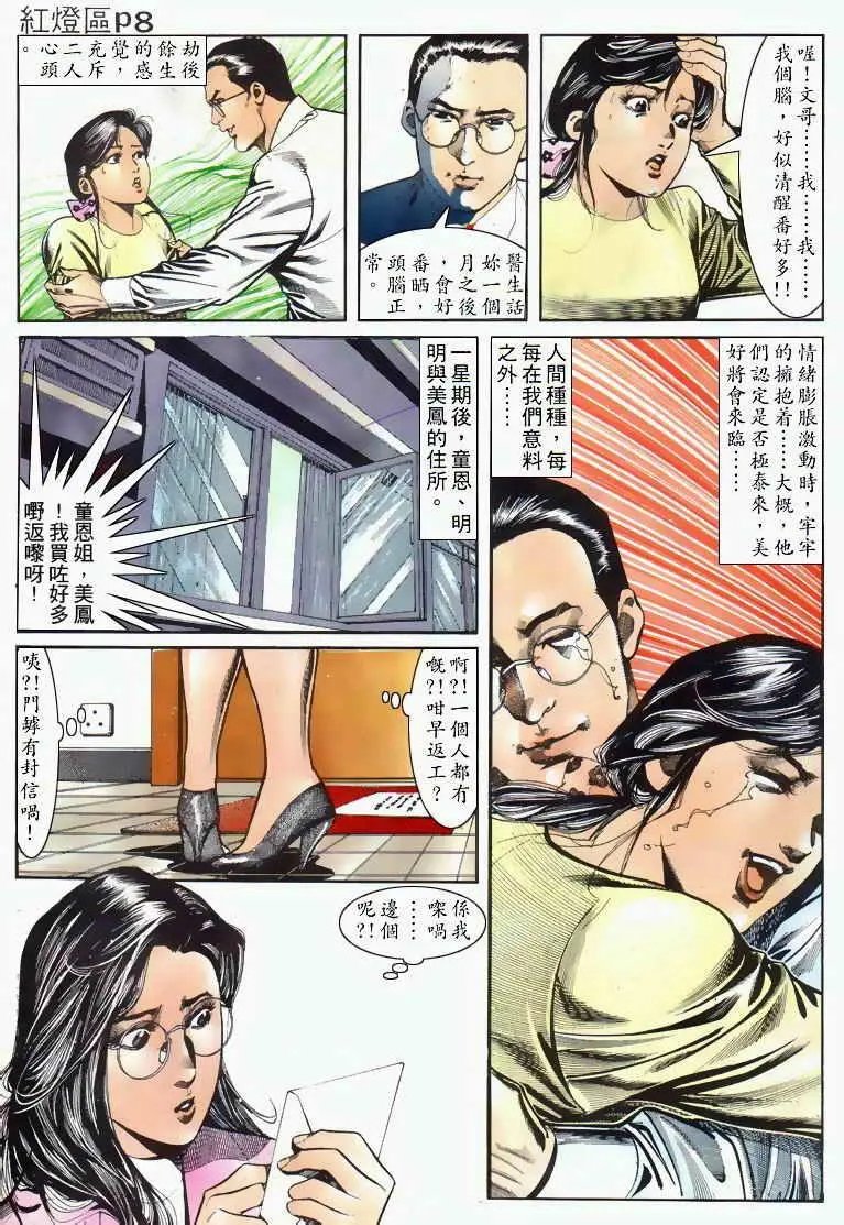 第033卷