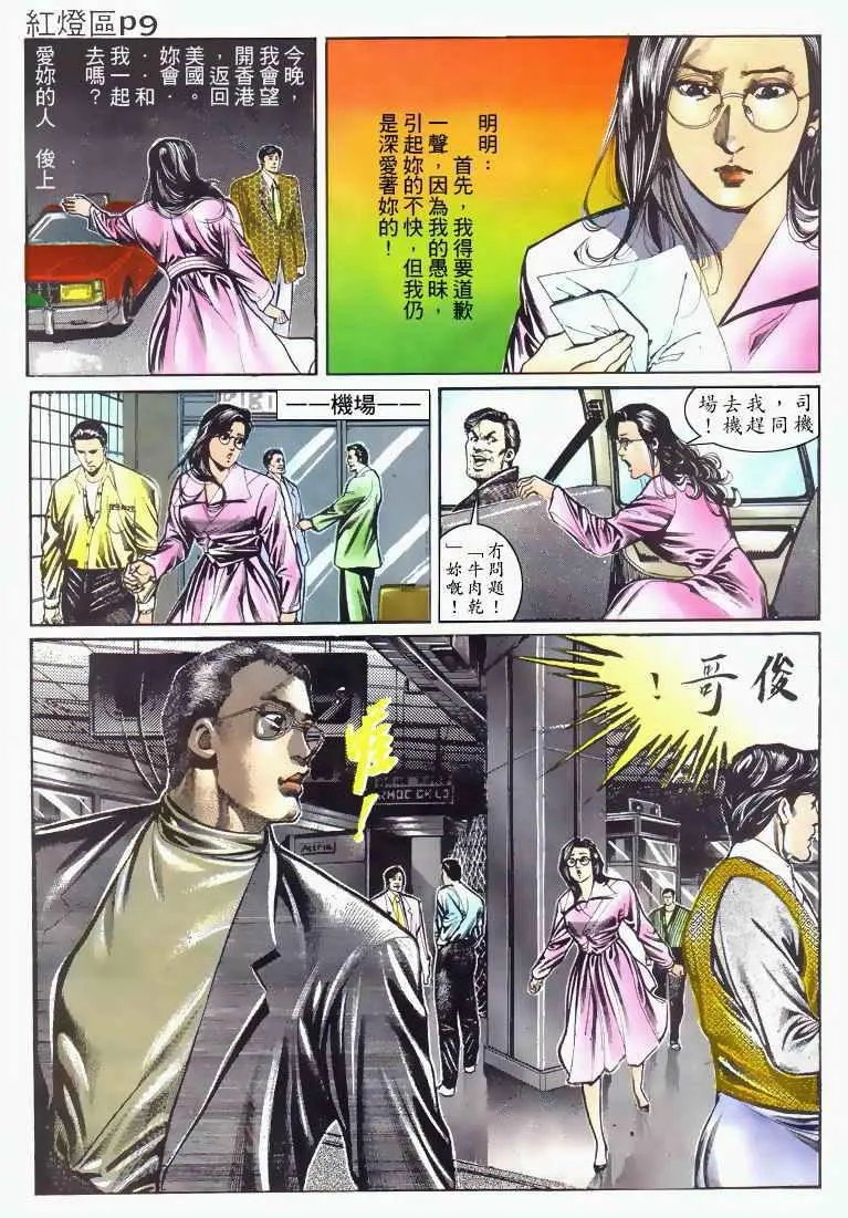 第033卷