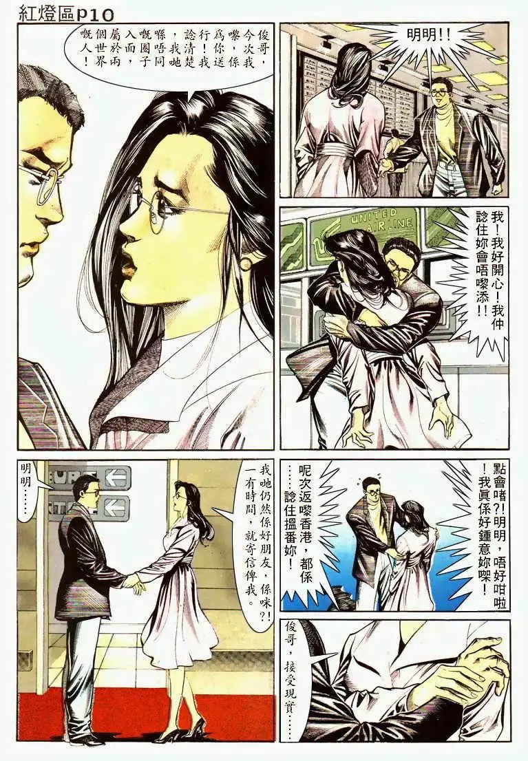第033卷