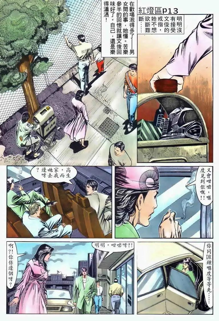 第033卷