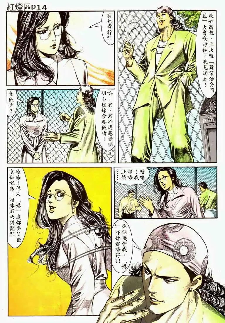 第033卷