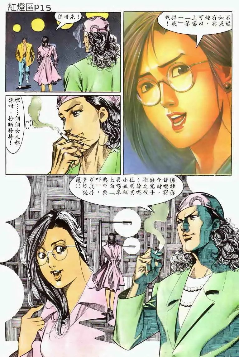 第033卷