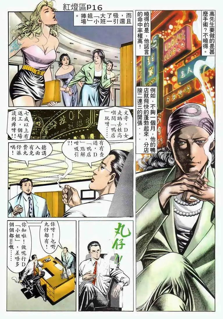 第033卷