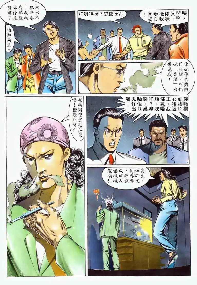 第033卷