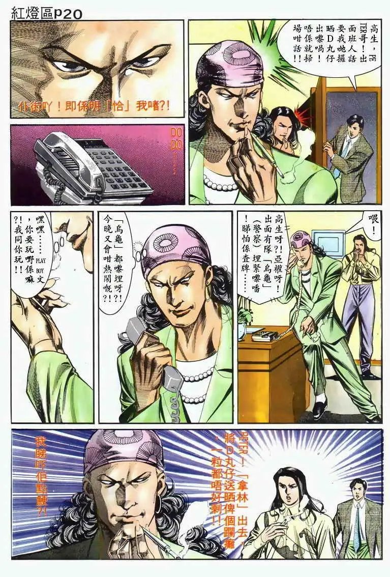 第033卷