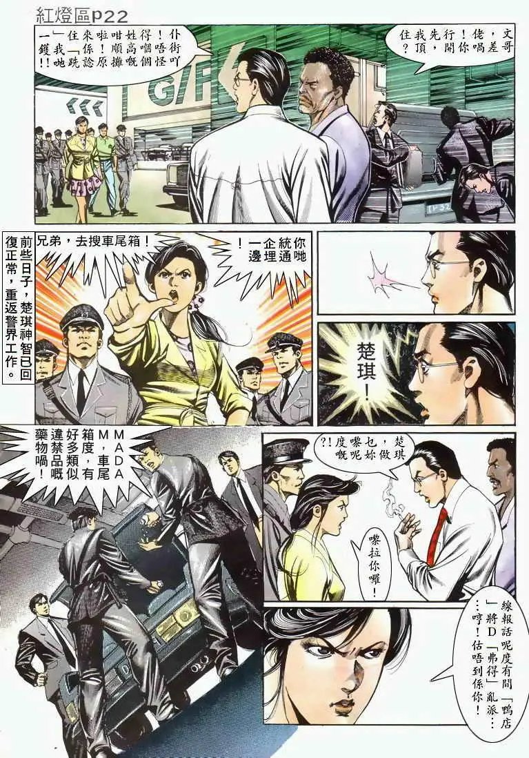 第033卷