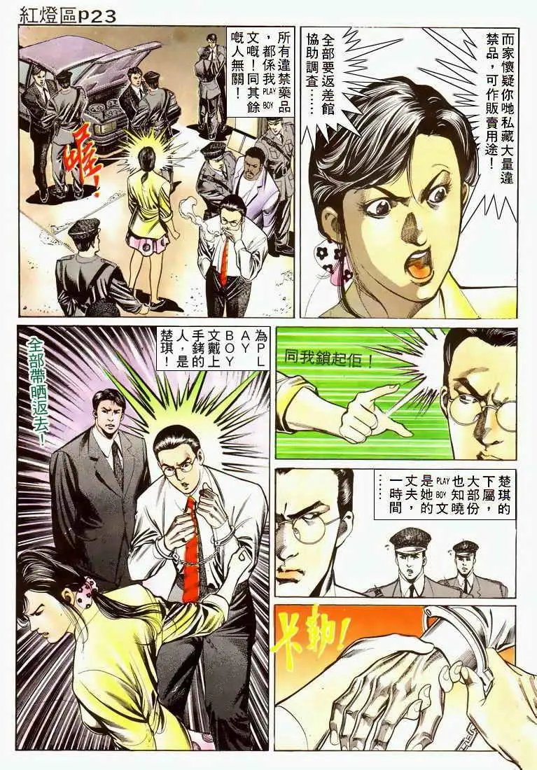 第033卷