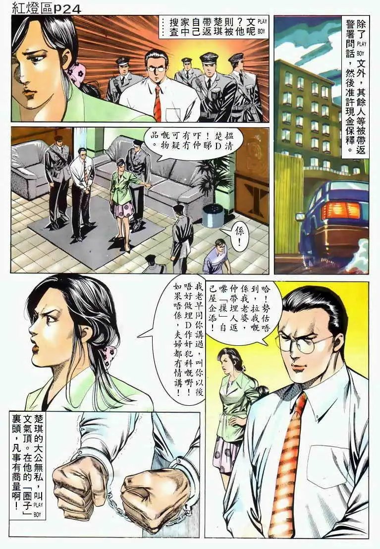 第033卷