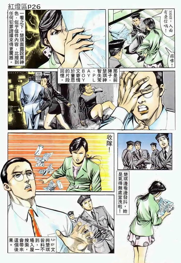 第033卷