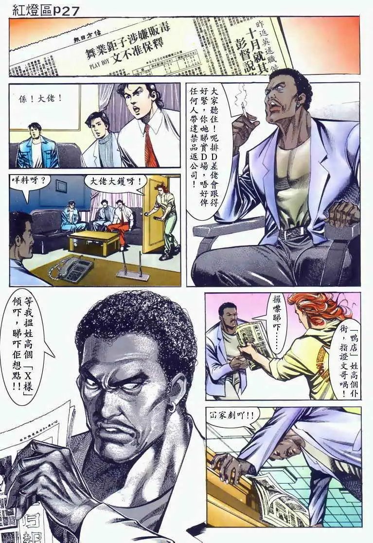 第033卷