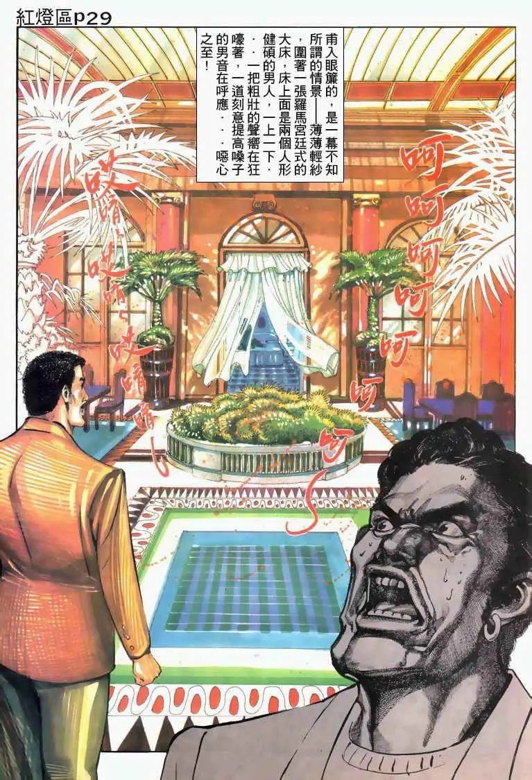第033卷
