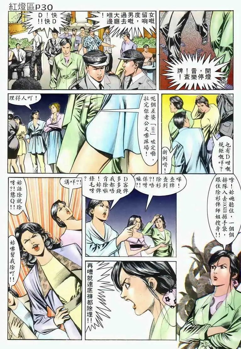 第033卷