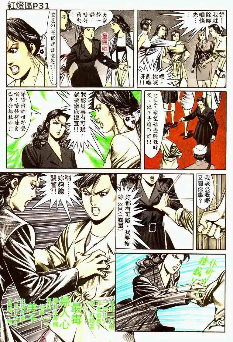 第033卷