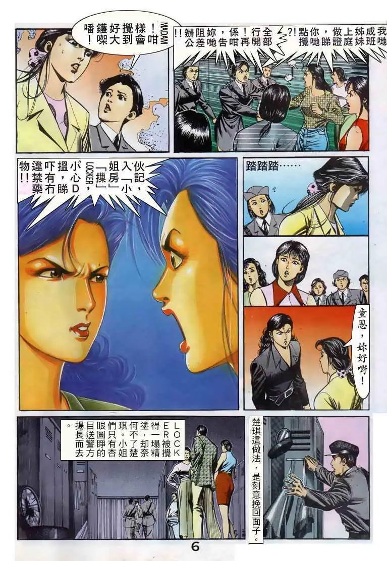 第034卷