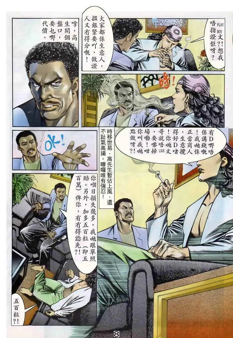 第034卷