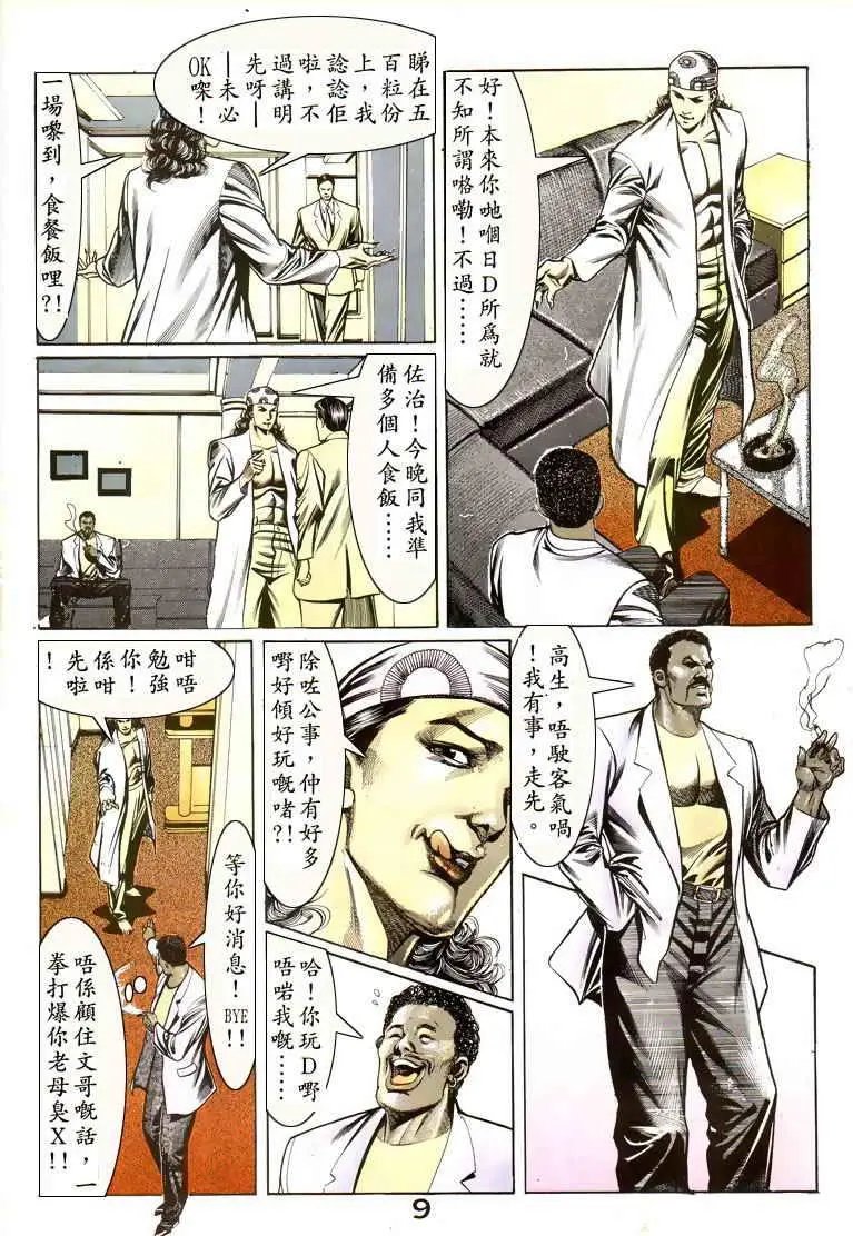 第034卷