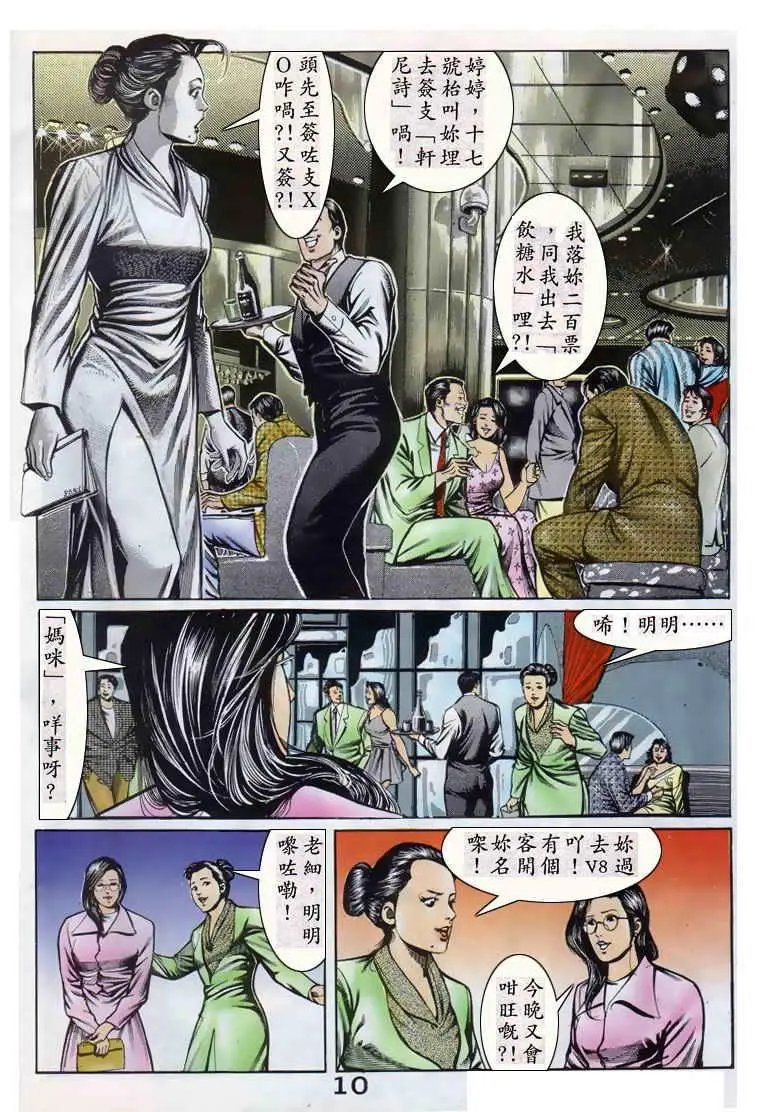 第034卷